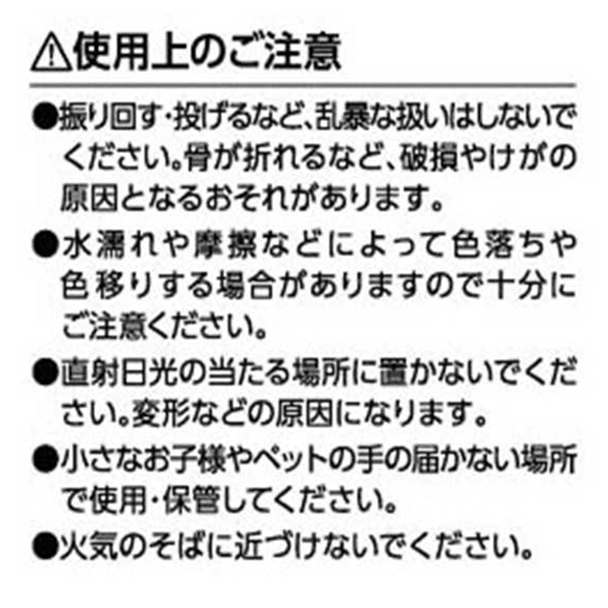 扇子21cm 桔梗 307624