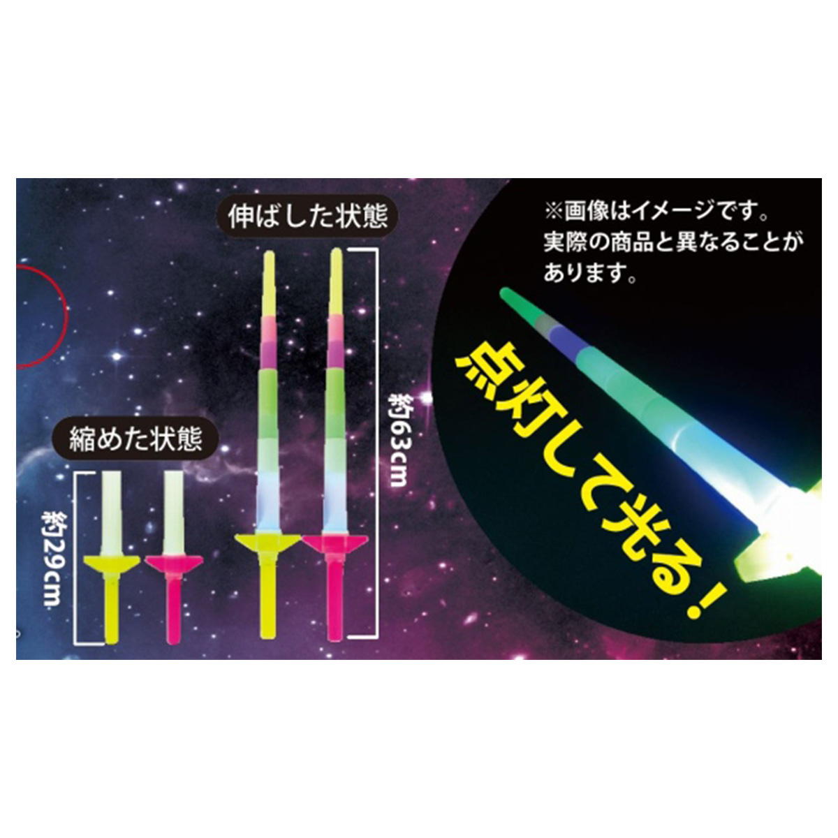 【OUTLET】おりたたみソード 307638