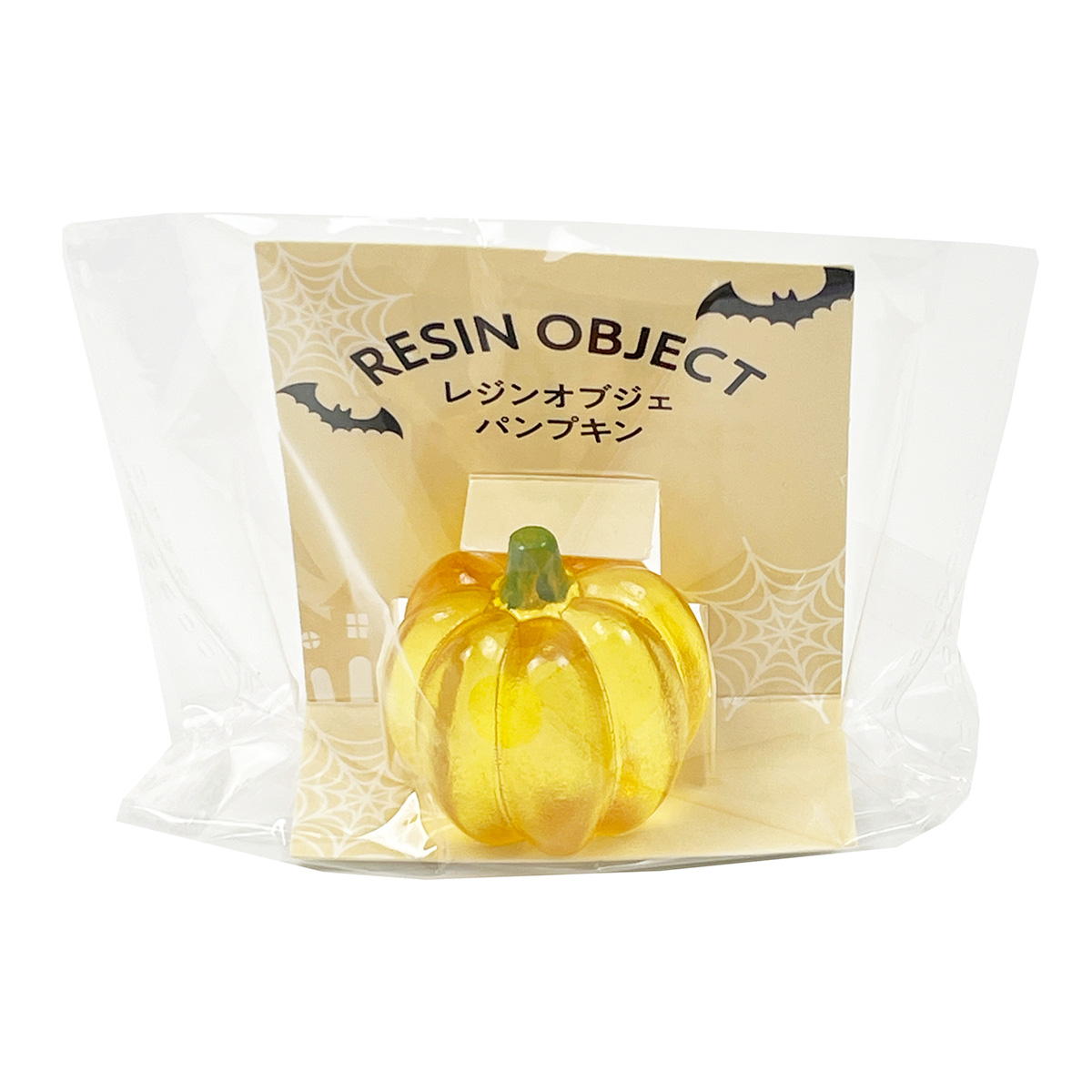 レジンオブジェ パンプキン 307698