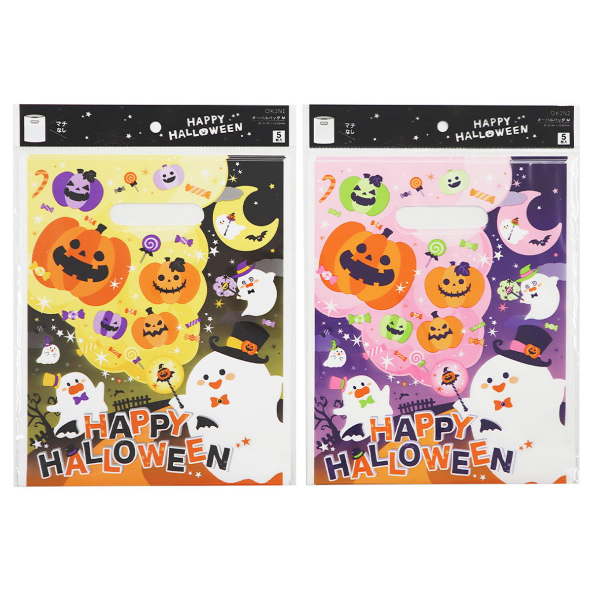 【OUTLET】オーバルバッグM 5Pハロウィンマジック 307826
