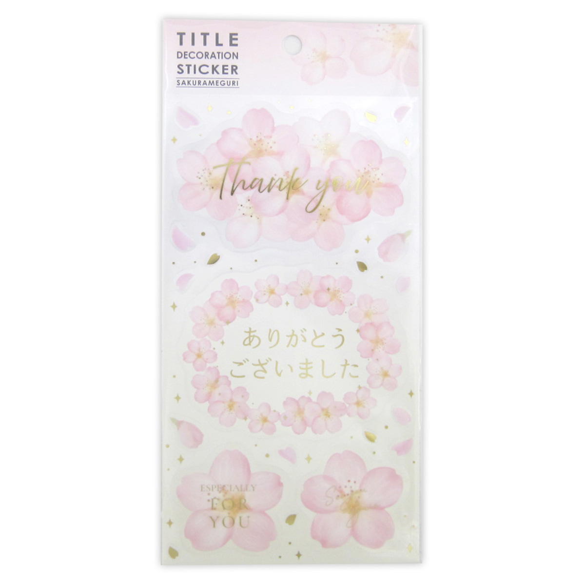 【OUTLET】タイトルデコレーションシール桜巡りSD 307942