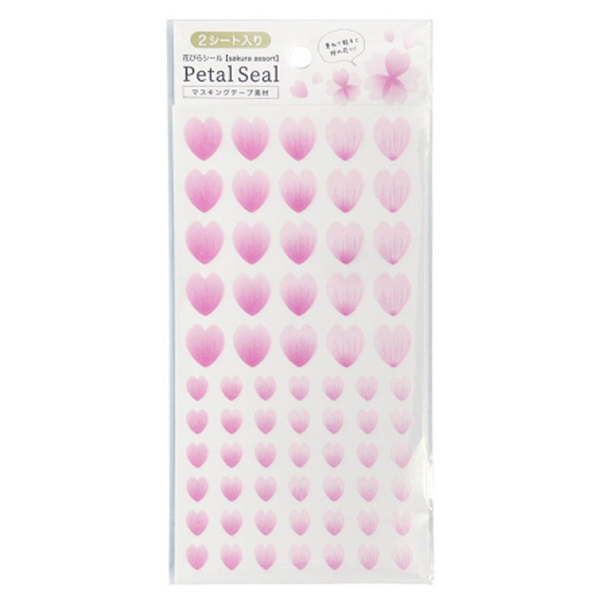 花びらシールさくらアソート 307949