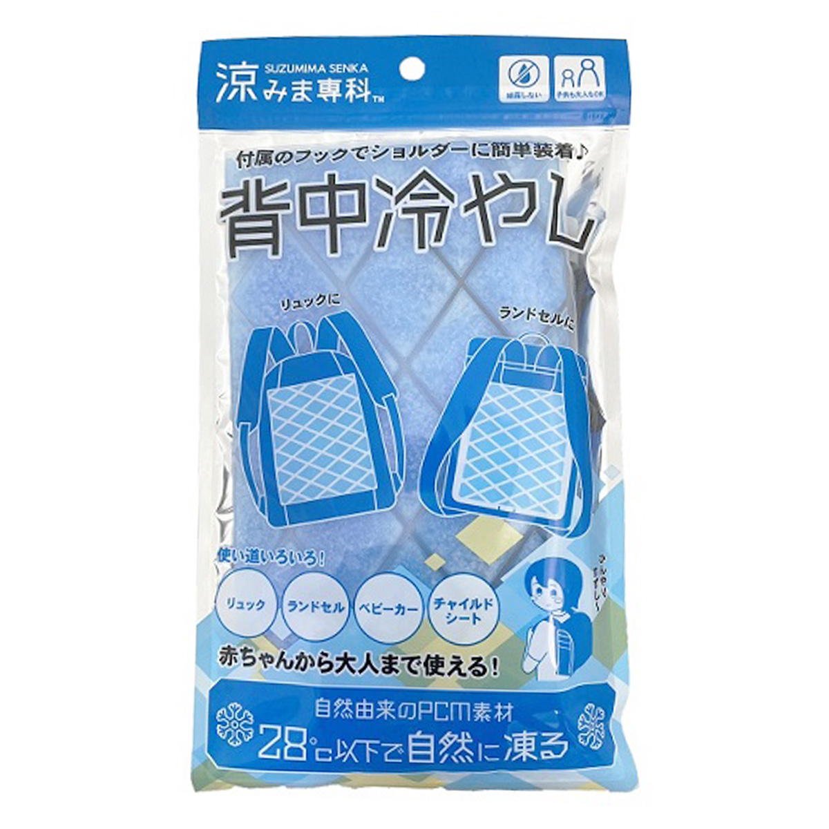 【在庫限り】背中冷やし 308012