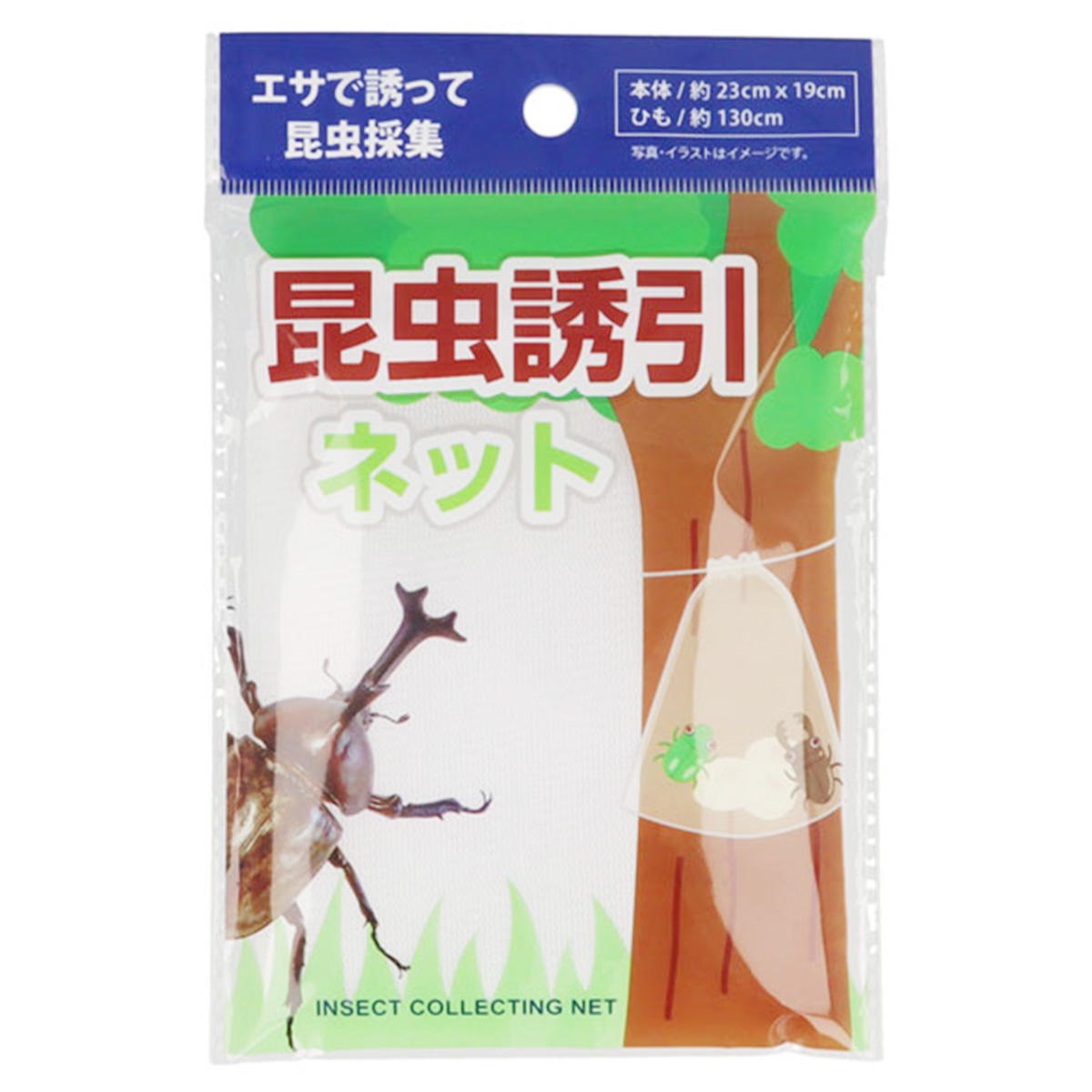 【在庫限り】昆虫誘引ネット 308015