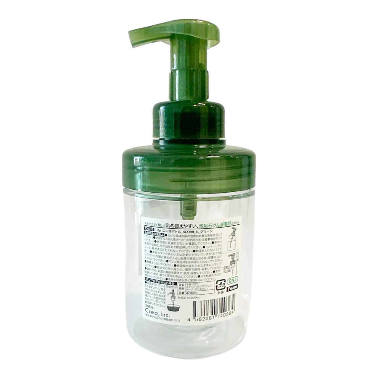 1dp広口泡ボトル400ML丸グリーン 308102
