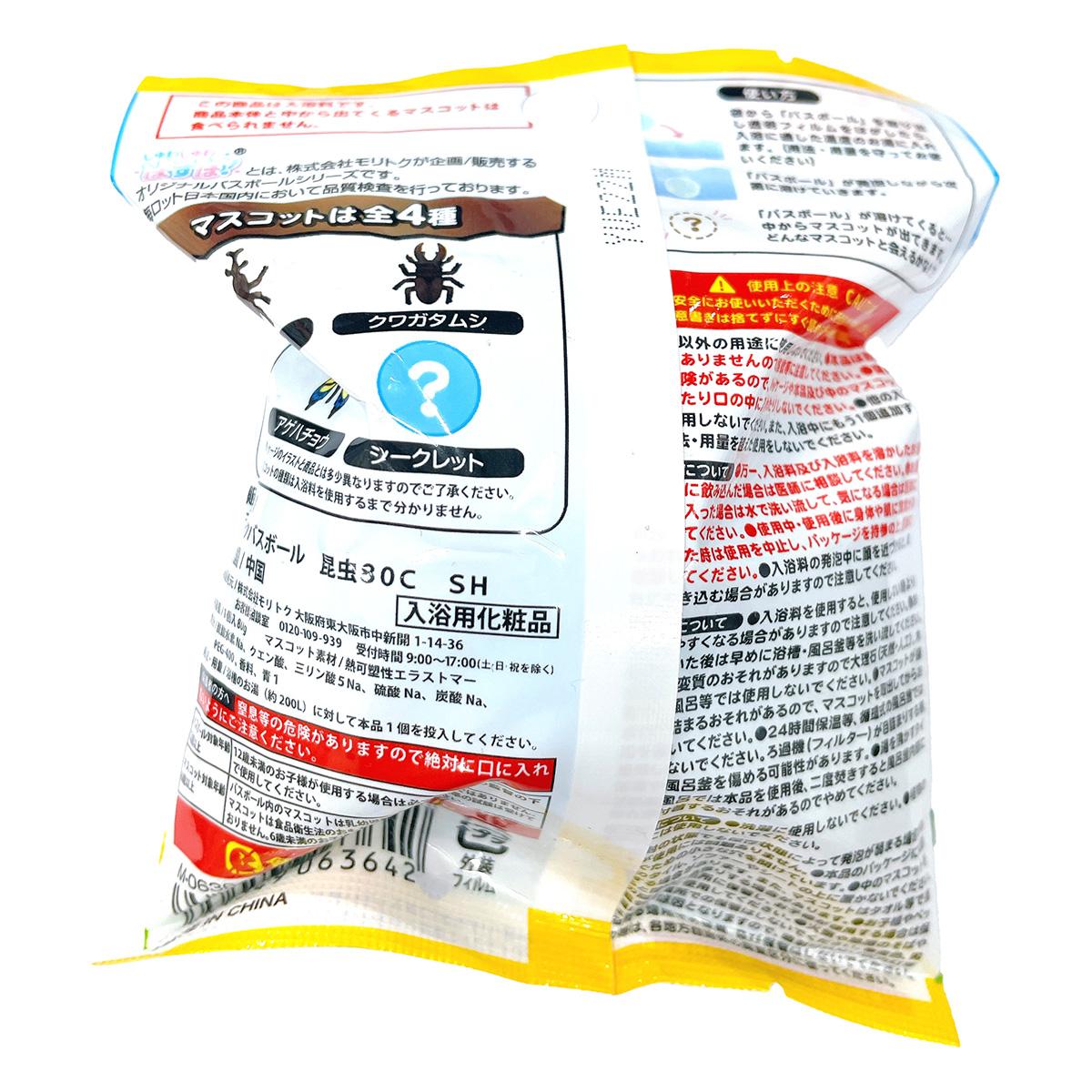 バスボール昆虫80g 308105