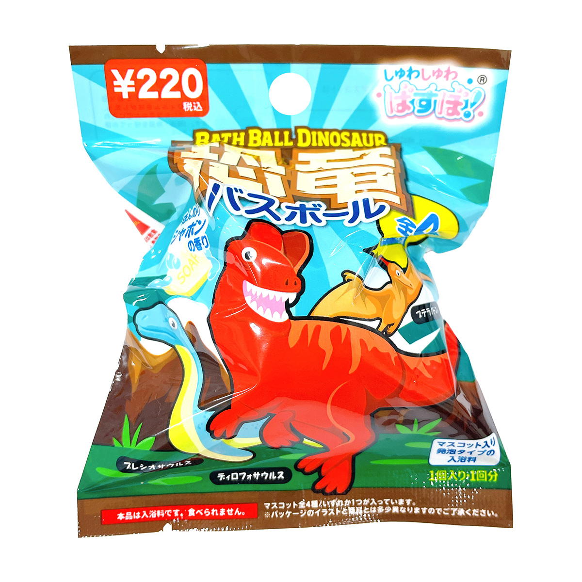 バスボール恐竜80g 308109