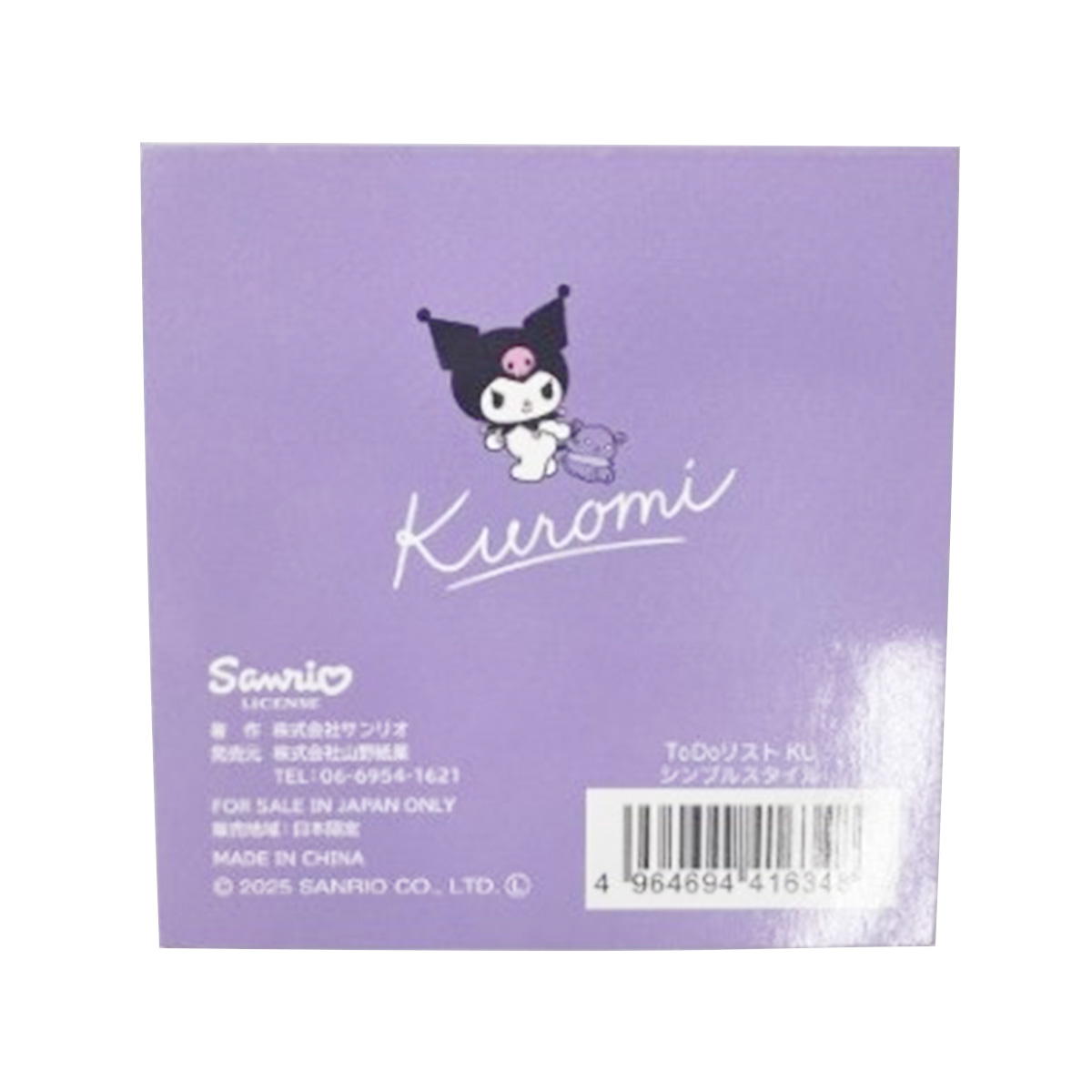 Todoリスト クロミ 308136