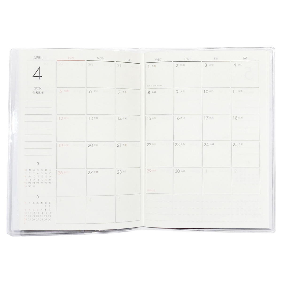 【在庫限り】2026 A6ダイアリープチアート10月始まり 日曜始まり 308235