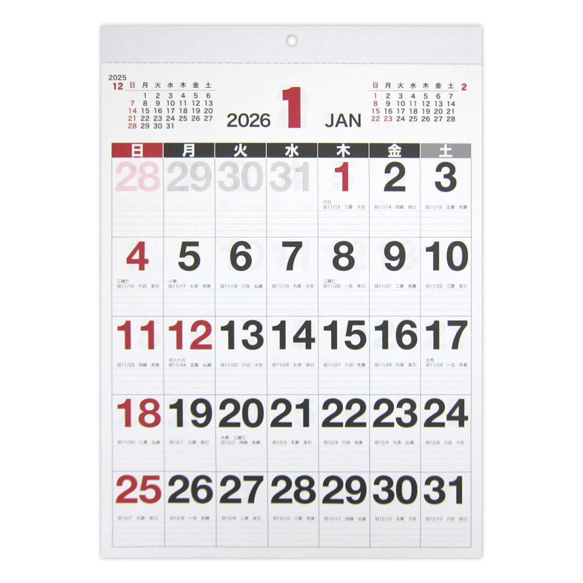【在庫限り】2026壁掛けカレンダー 大文字 八つ切タイプ 308264
