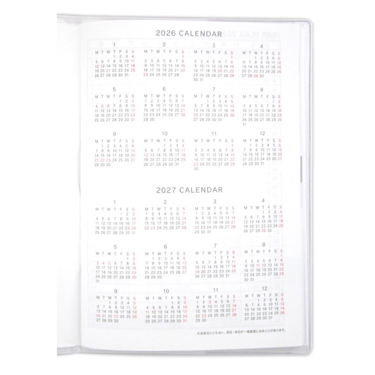 【在庫限り】2026 A6 ダイアリー マンスリー&ウィークリー ドット柄 308287