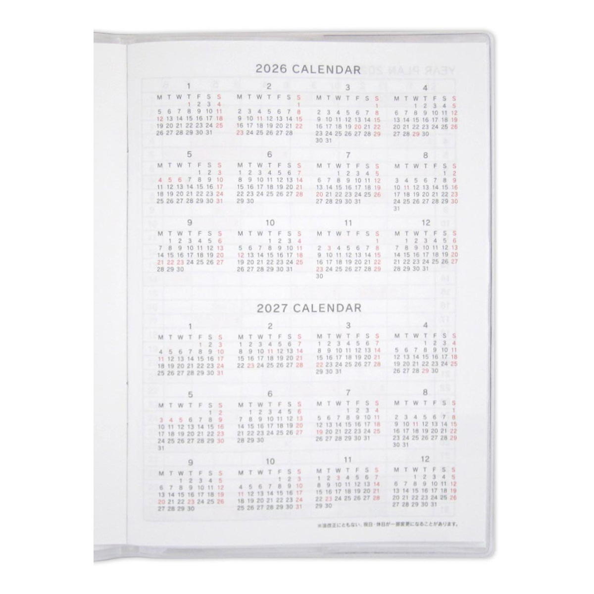 【在庫限り】2026 A6ダイアリー マンスリー+ノート クラフト 308292