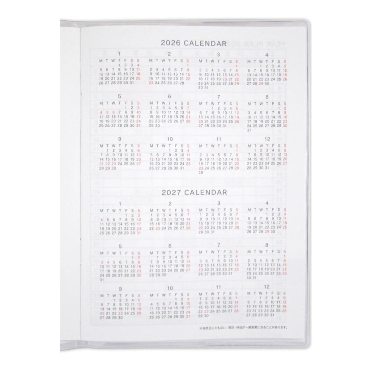 【OUTLET】2026 A6 ダイアリー マンスリー+ノート エヌ 308294