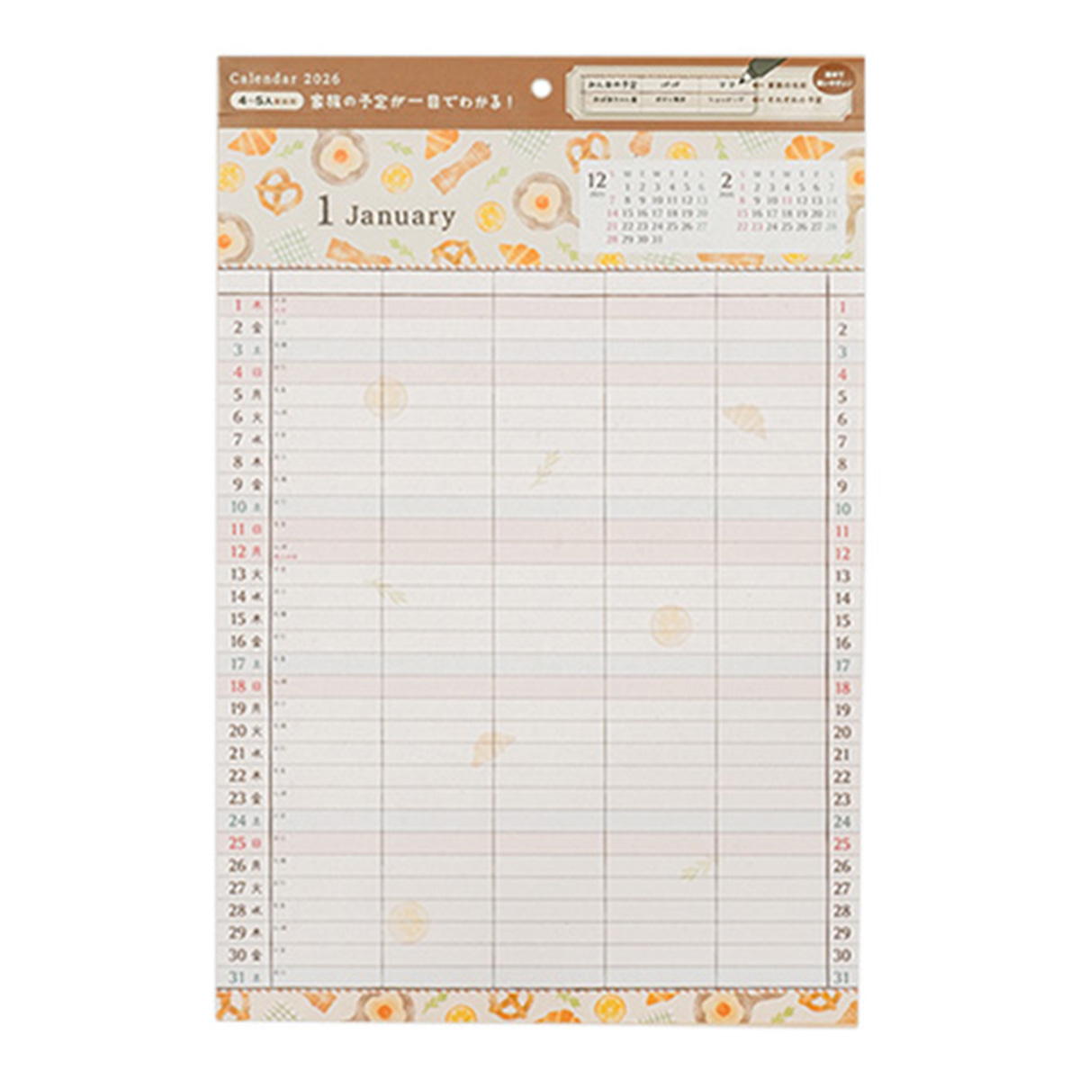 【OUTLET】カレンダー 2026 壁掛け B4ファミリー ナチュラルイラスト 308301