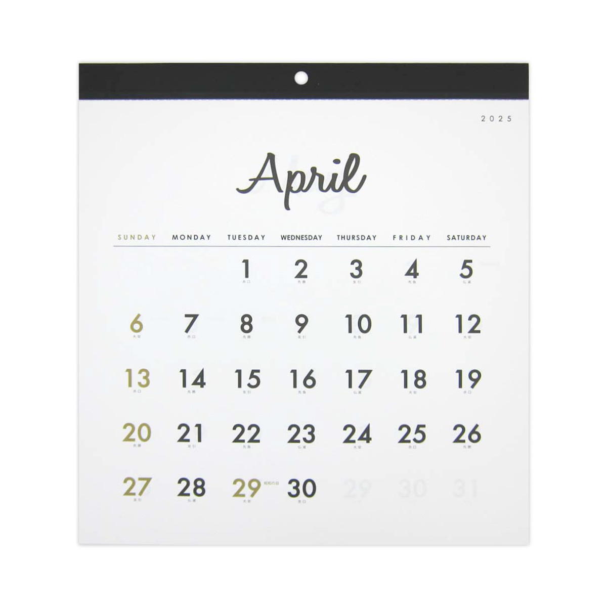 【在庫限り】2026壁掛けカレンダー 正方形 シンプル 4月始まり 308416