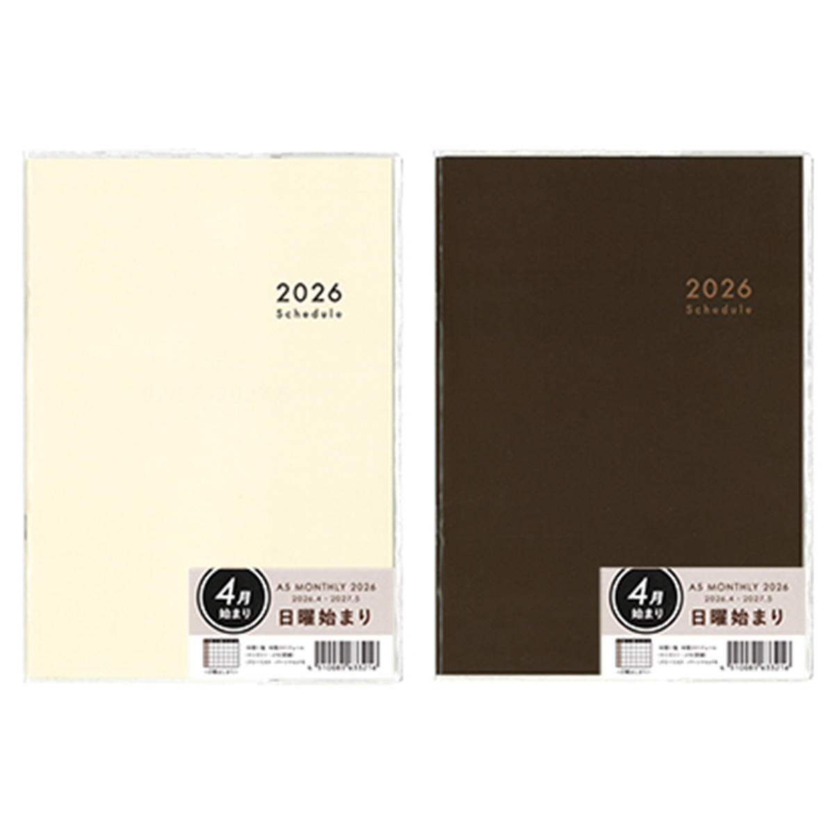 【在庫限り】2026 A5日曜始まり 24枚 4月始まり ベーシック 308420