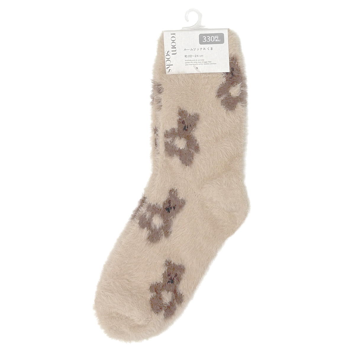 ルームソックス くま 308516