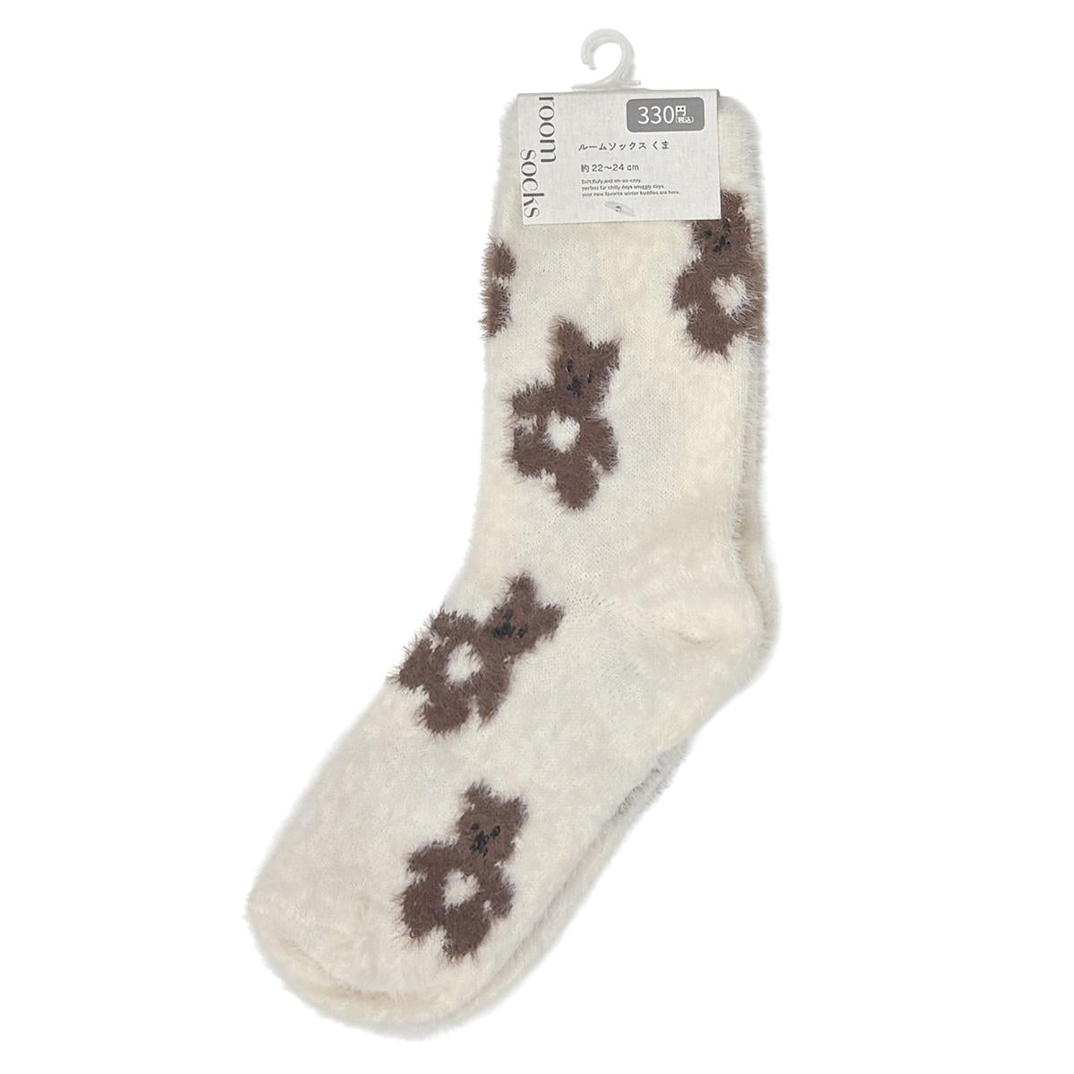ルームソックス くま 308516