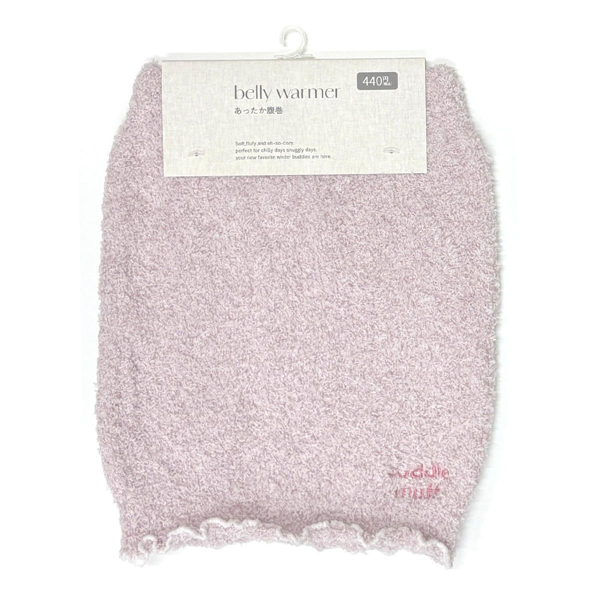 あったか腹巻 308519