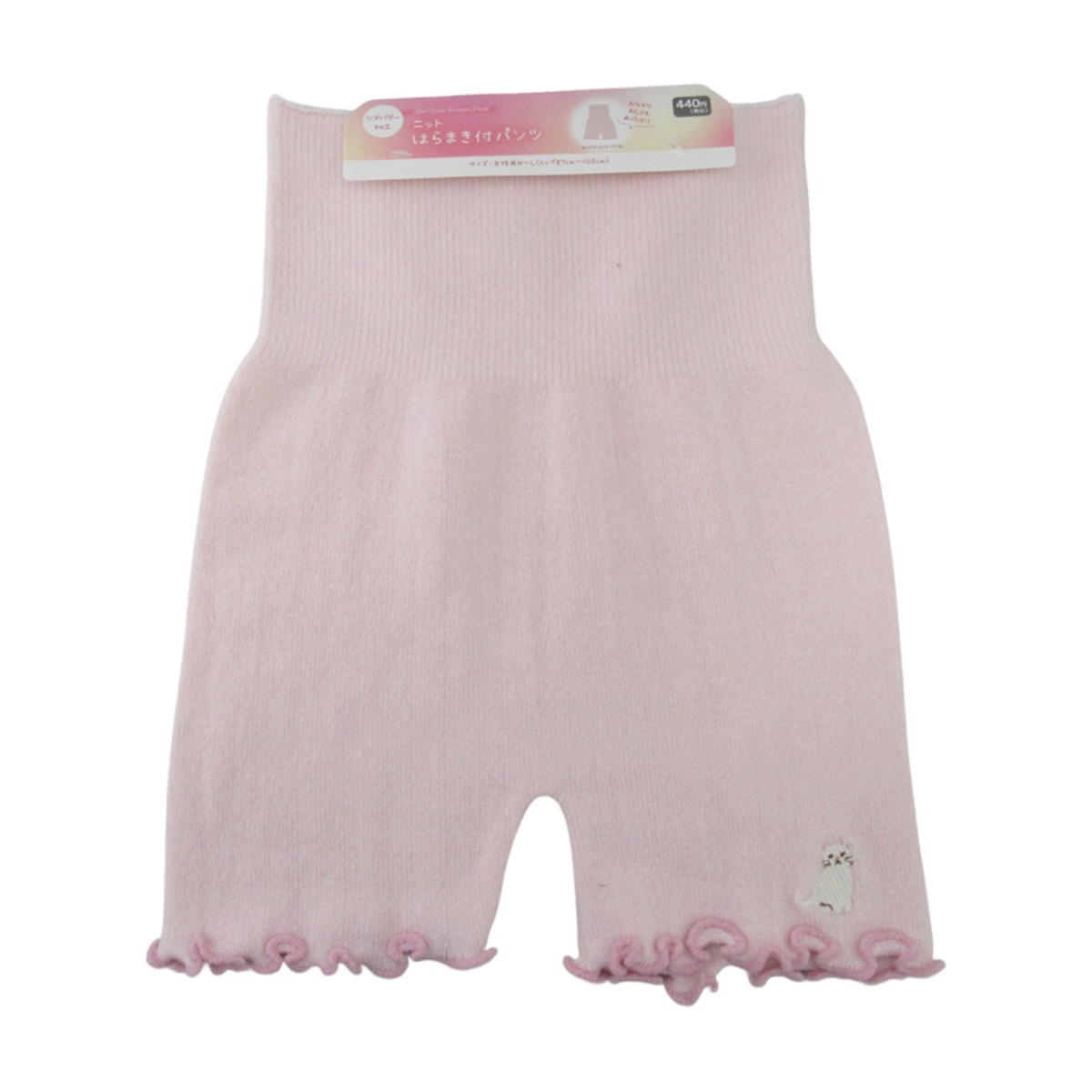 ニットはらまき付パンツ刺繍 シアバター 308541