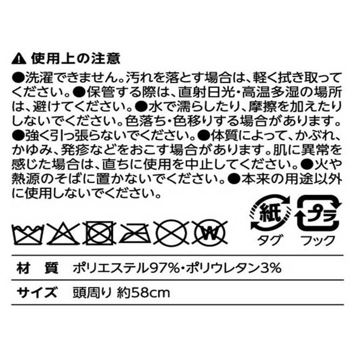 シャーリングハット 308563
