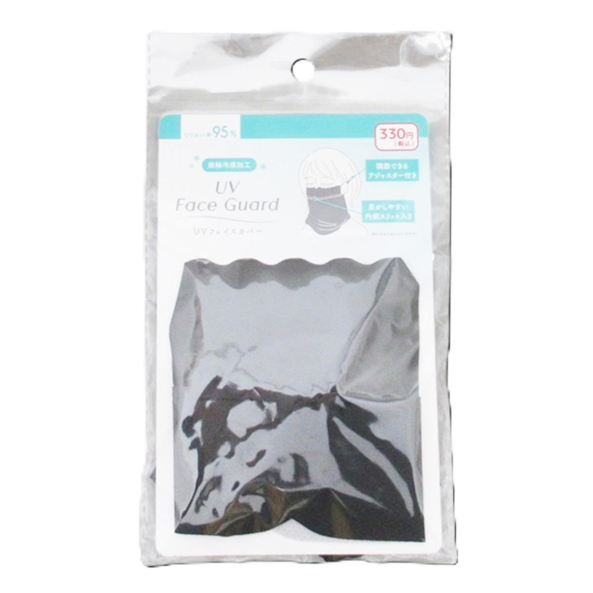 UVフェイスカバー 308584