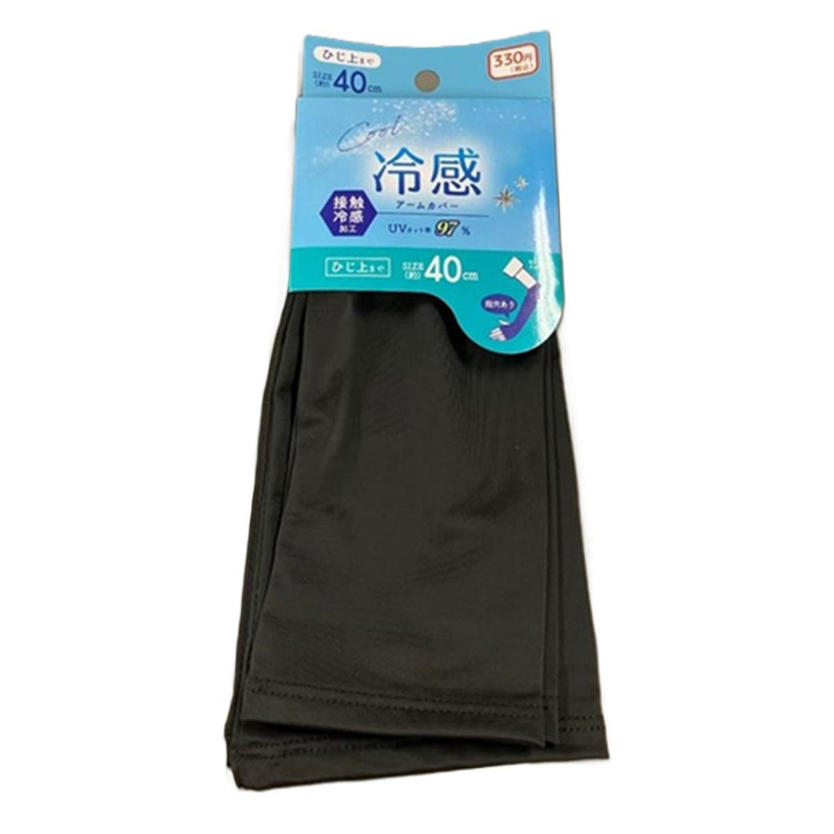 アームカバー指穴タイプ40cm 接触冷感 308587