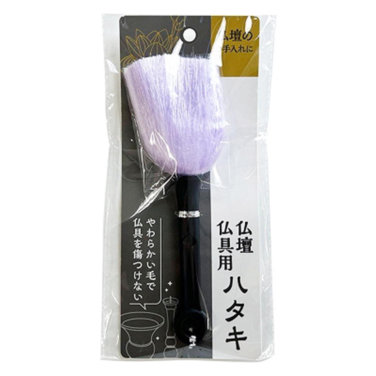 仏壇・仏具用 ハタキ 308600
