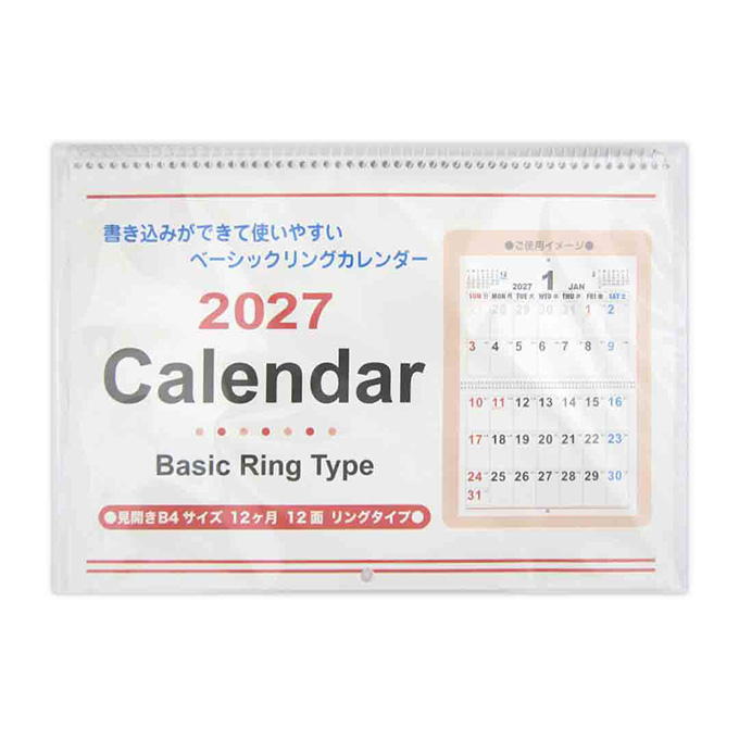 2027 見開きB4リング壁掛けカレンダー ベーシック 308626