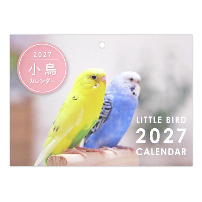 2027 見開きA4 中綴じ壁掛け 小鳥 308675