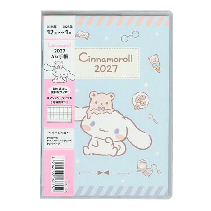 2027 スケジュール手帳カバー付 シナモロール 308856