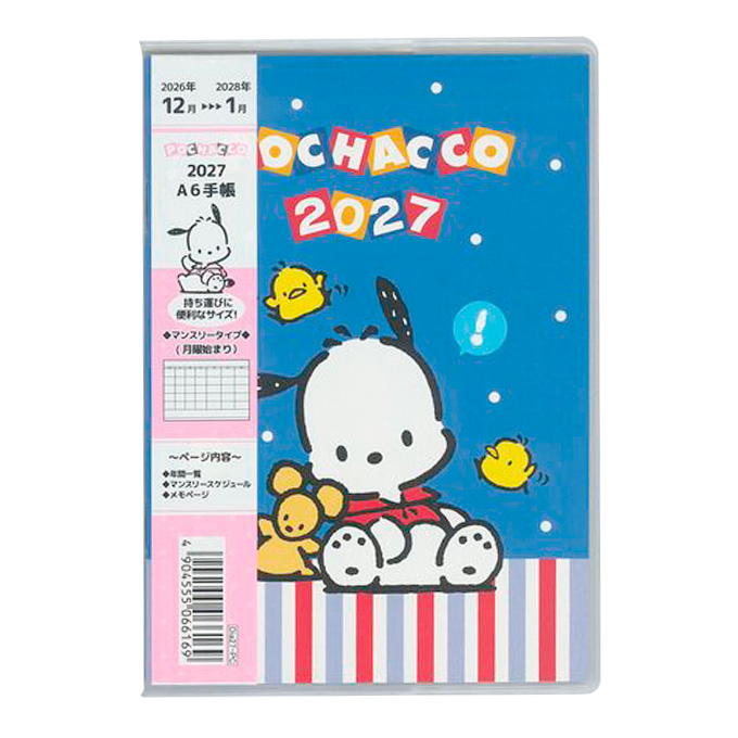 2027 スケジュール手帳カバー付 ポチャッコ 308857