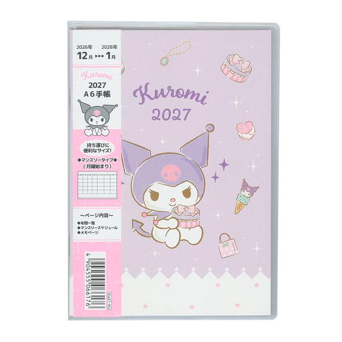 2027 スケジュール手帳カバー付 クロミ 308858