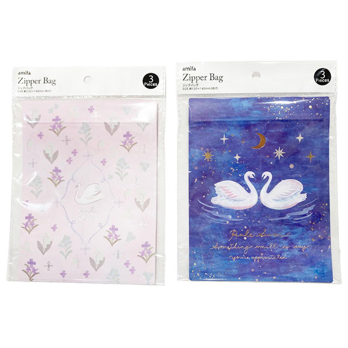 ジップバッグ M 3P ペールスワン 308918