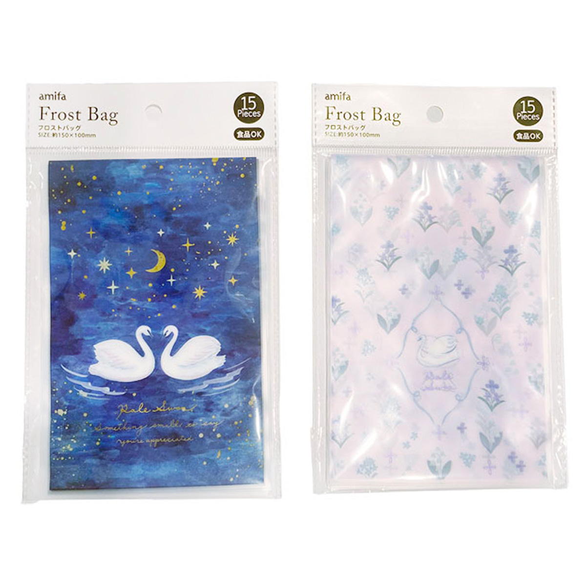 フロストバッグ S 15P ペールスワン 308919