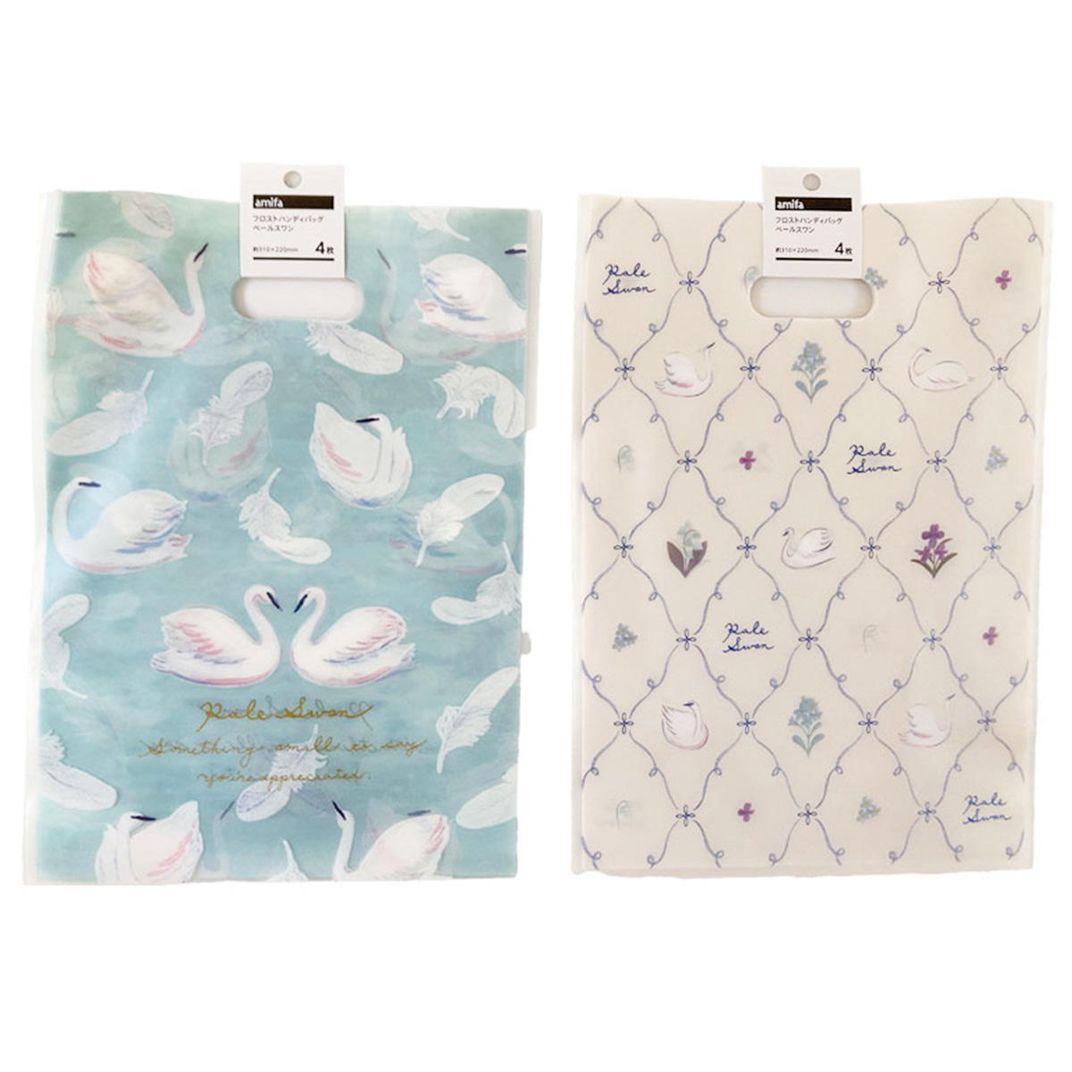 フロストハンディバッグ M 4P ペールスワン 308936