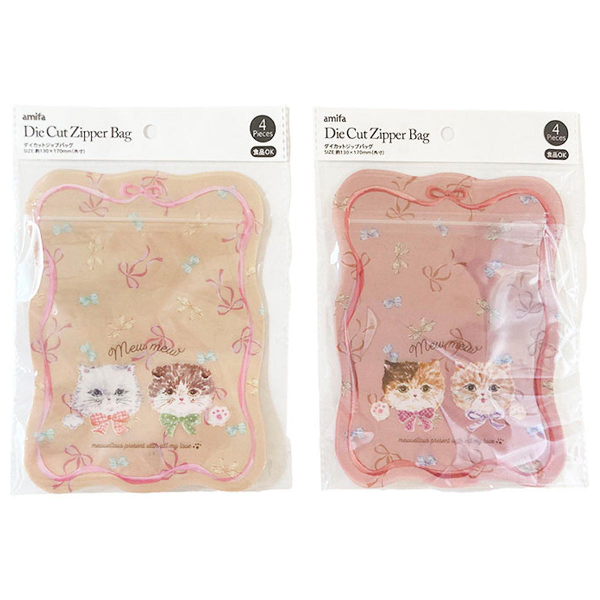 ダイカットジップバッグ M 4P キャット 308949
