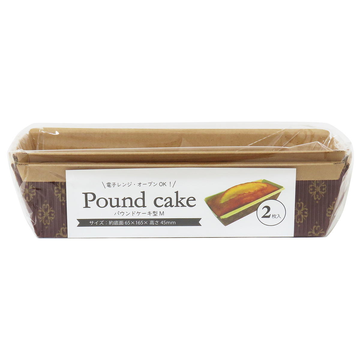 パウンドケーキ型M2枚 308968