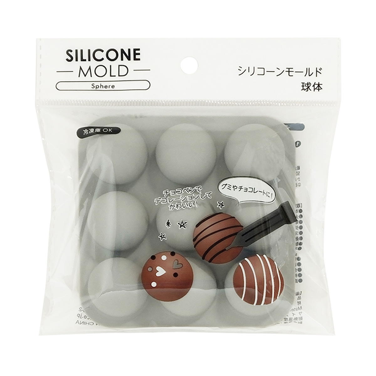 シリコーンモールド球体 308971