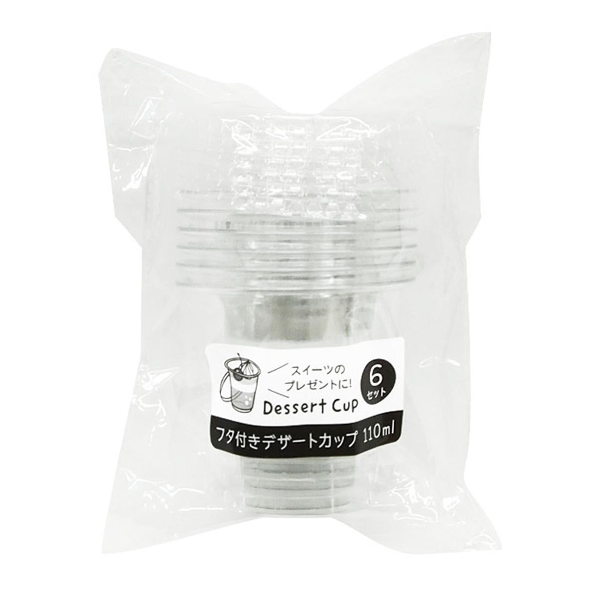 フタ付きデザートカップ110ml6セット 308975