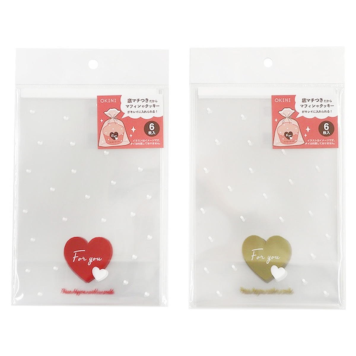 【OUTLET】ビニールバッグ 底マチ付 6P ピュアハート 309004