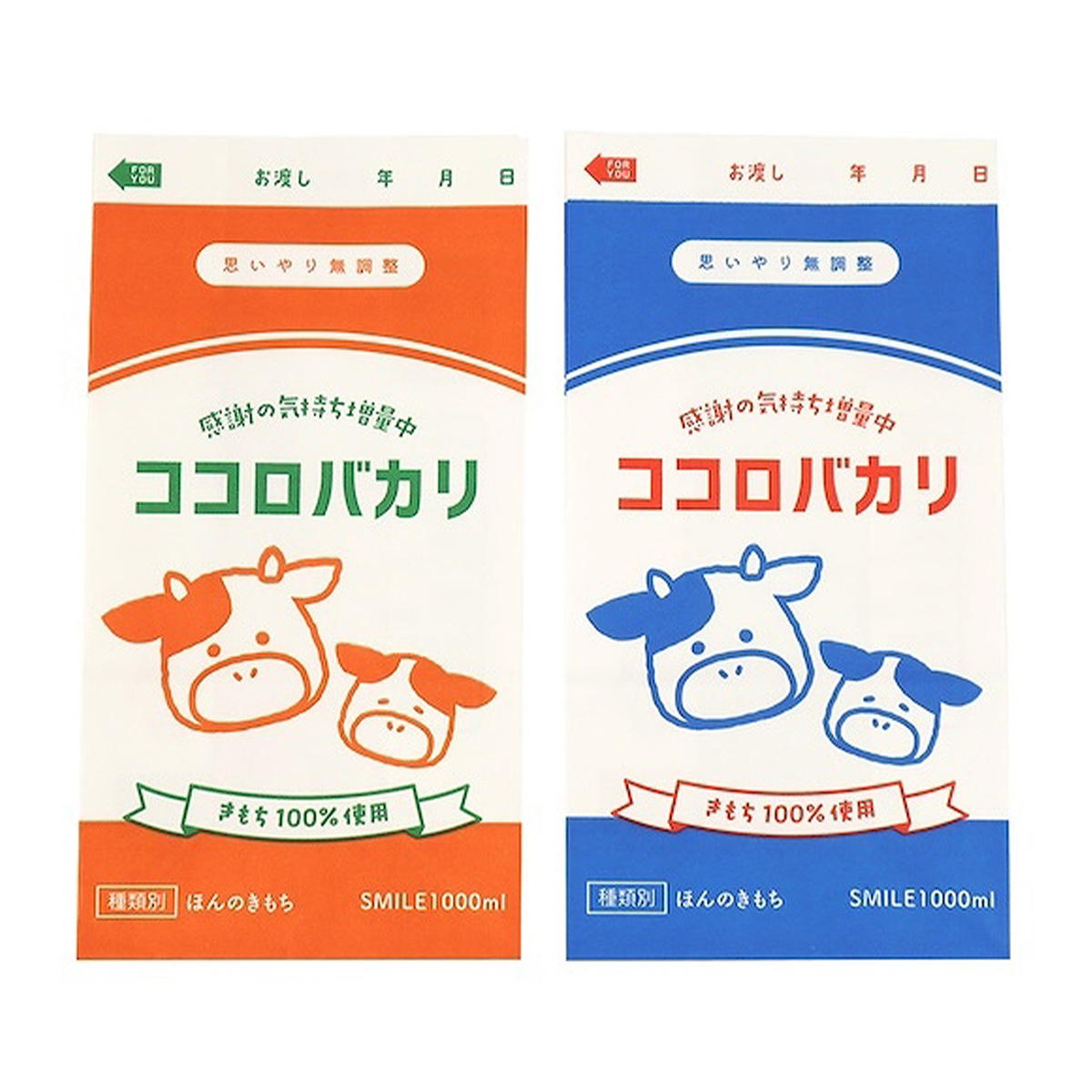 角底バッグ S 6P ココロバカリ26 309015