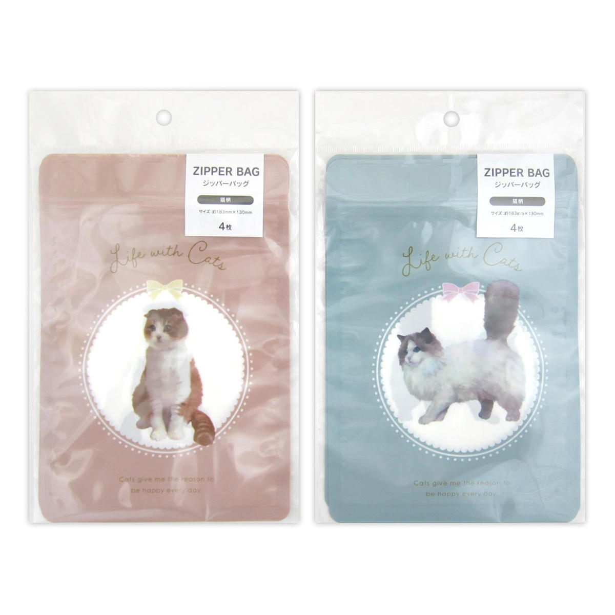 【在庫限り】ジッパーバッグ 猫柄 4枚 309025