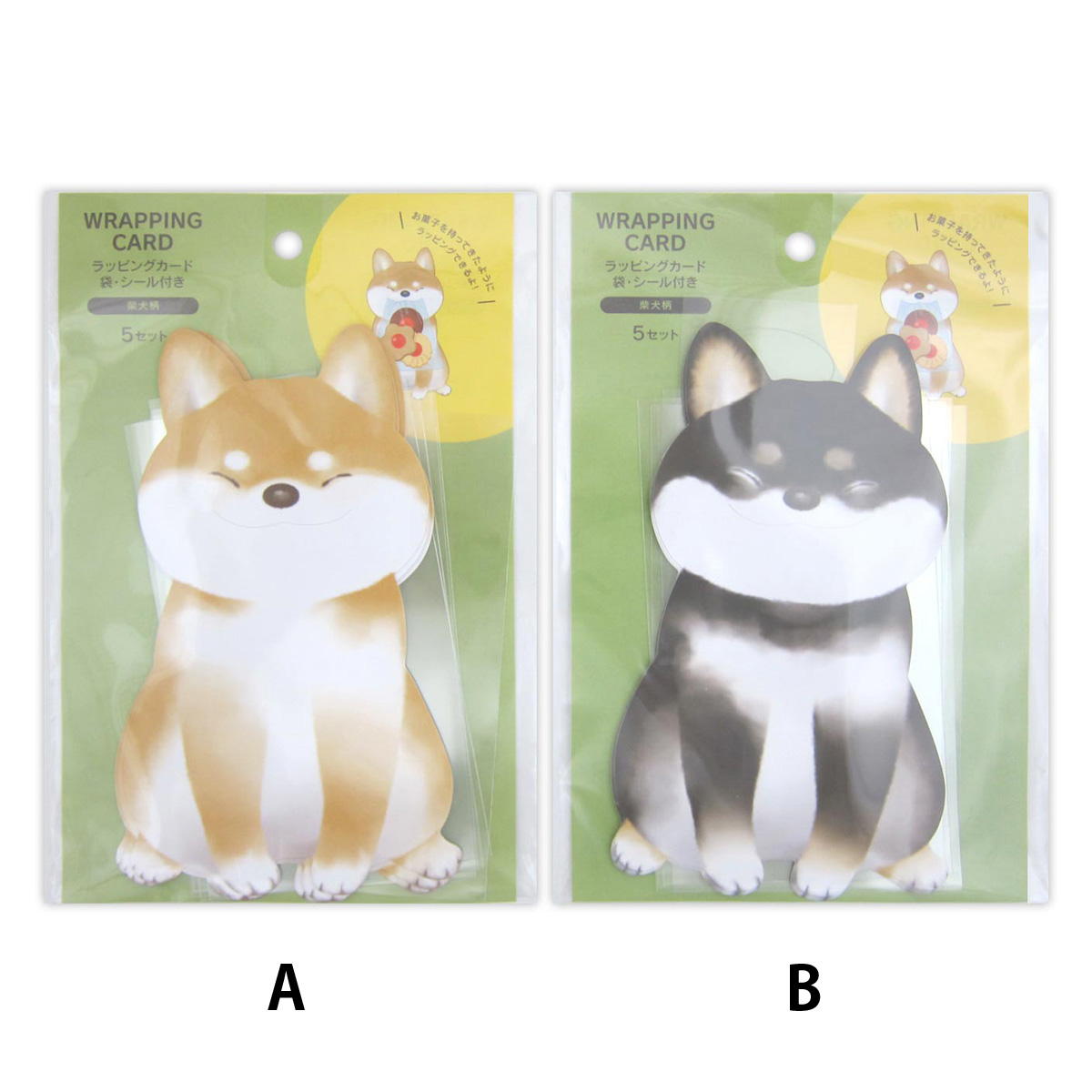 ラッピングカード袋シール付柴犬柄5セット 309030