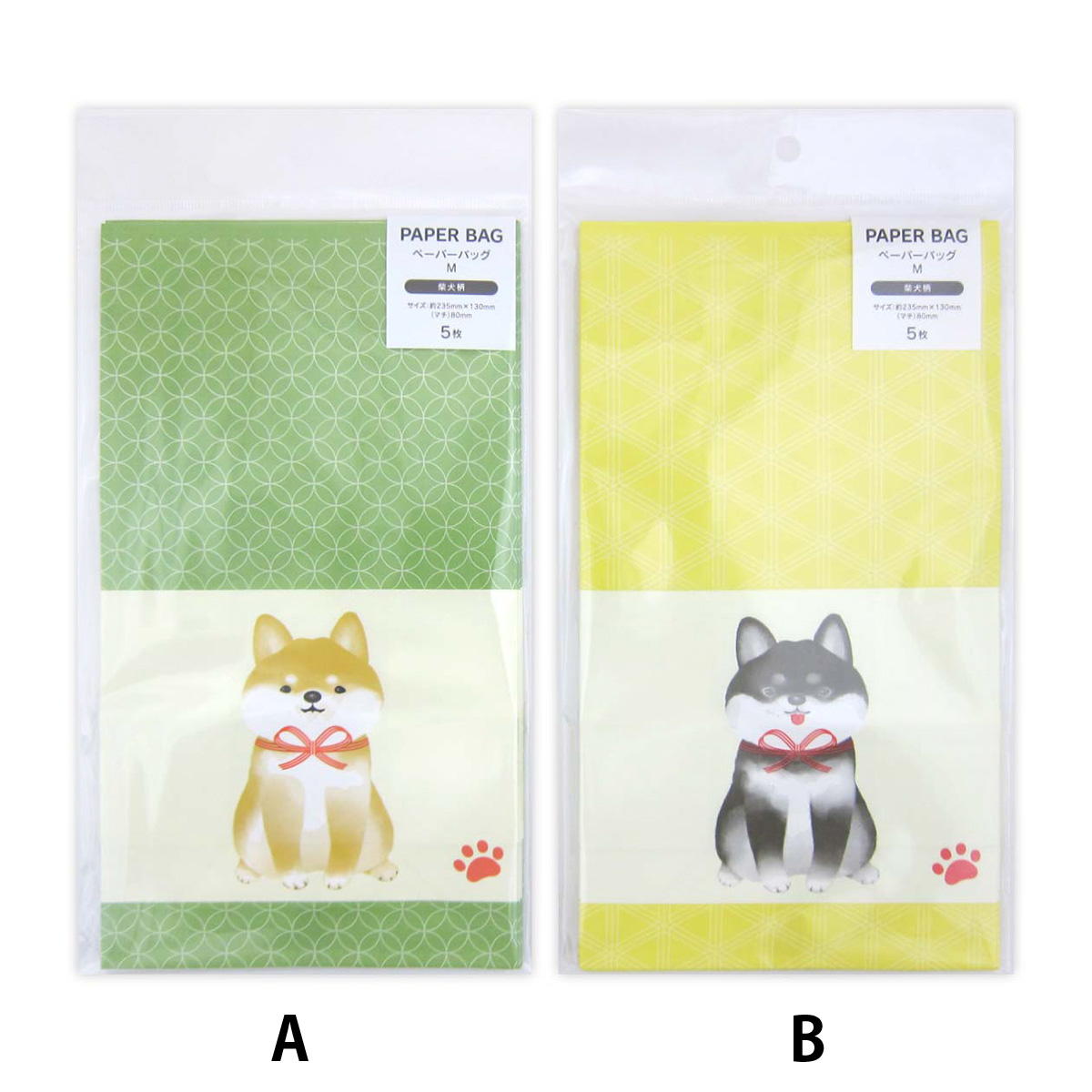 ペーパーバッグ M 柴犬柄 5枚 309031