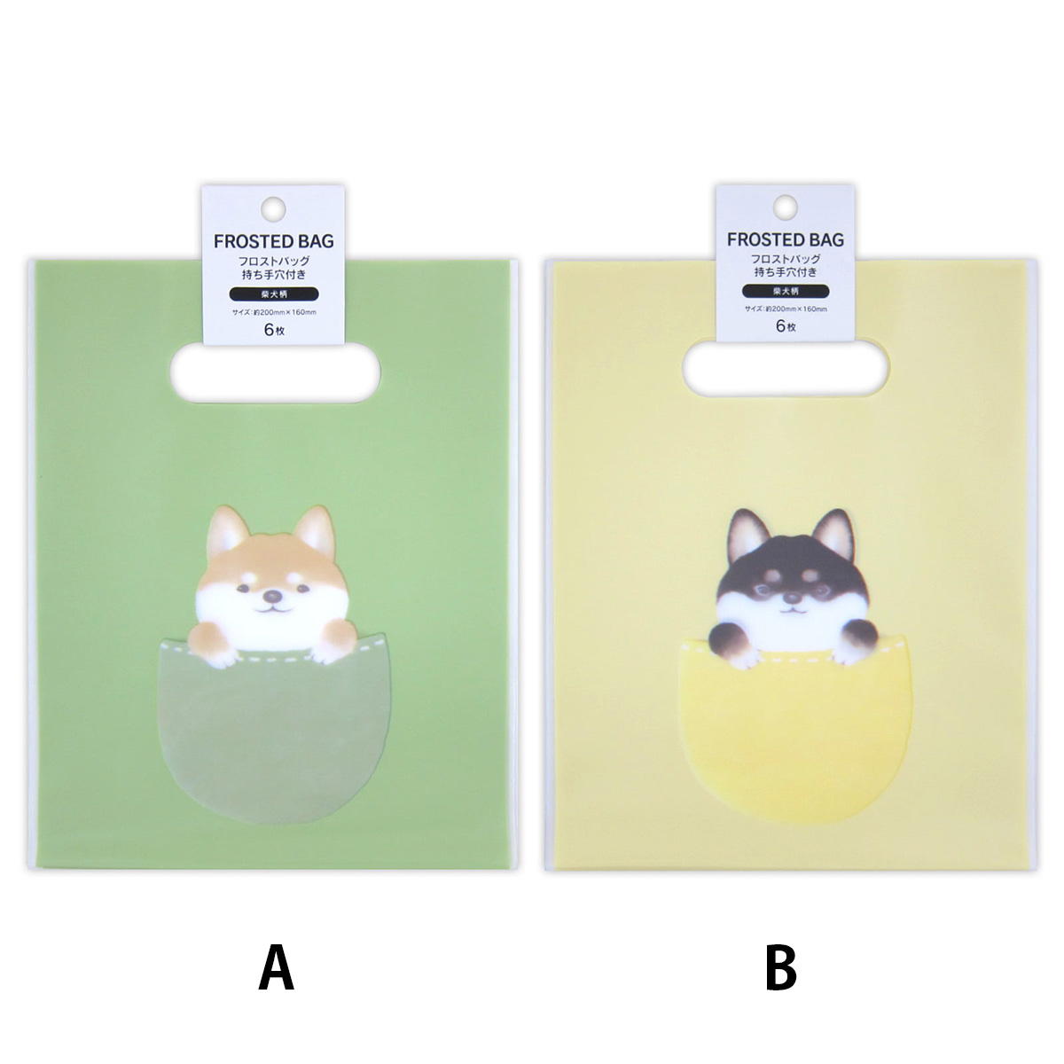 【在庫限り】フロストバッグ 持ち手穴付き 柴犬柄 6枚 309044