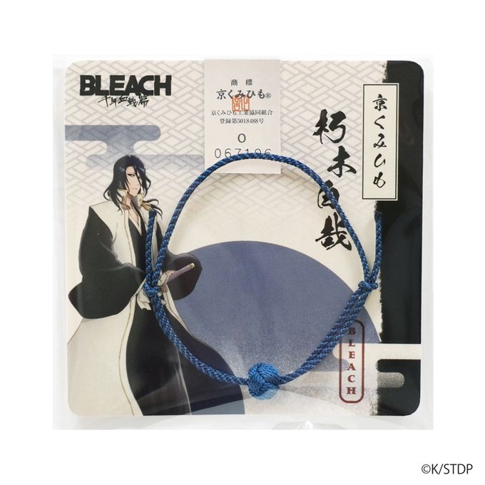 BLEACH 京くみひも 朽木白哉 309138