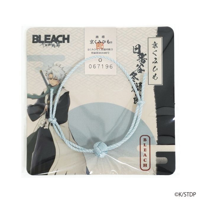BLEACH 京くみひも 日番谷冬獅郎 309139