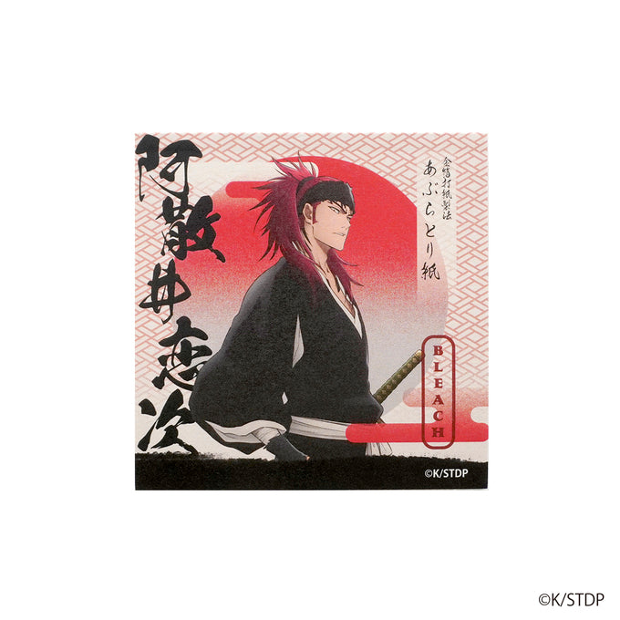 BLEACH あぶらとり紙 阿散井恋次 309175