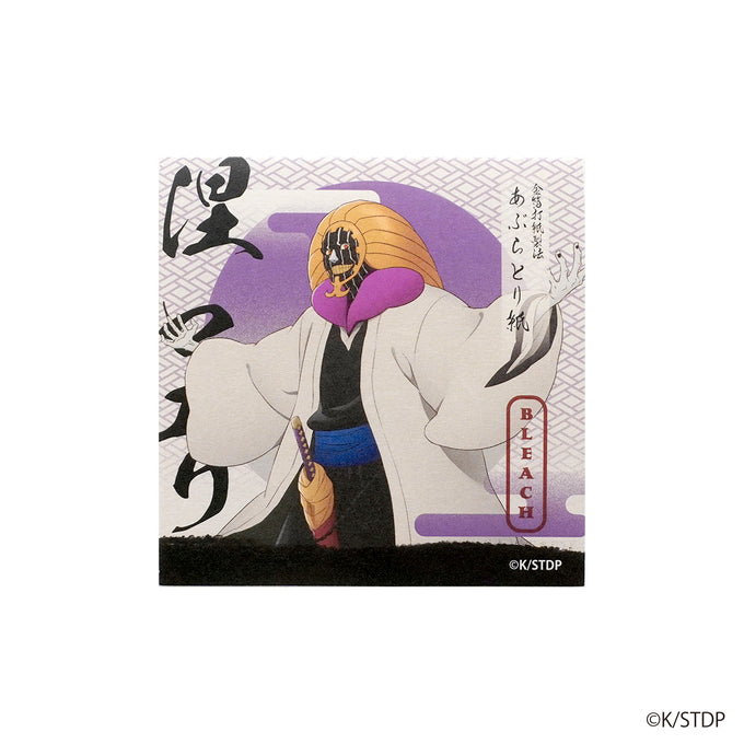 BLEACH あぶらとり紙 涅マユリ 309181